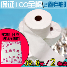 包邮 刘涛一次性洗脸巾洁面巾毛巾一次性无纺布擦脸巾卷筒纸巾纯棉