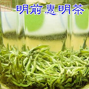 2017新茶明前金奖惠明茶 浙江丽水名茶 高山云雾绿茶 嫩芽茶叶50g