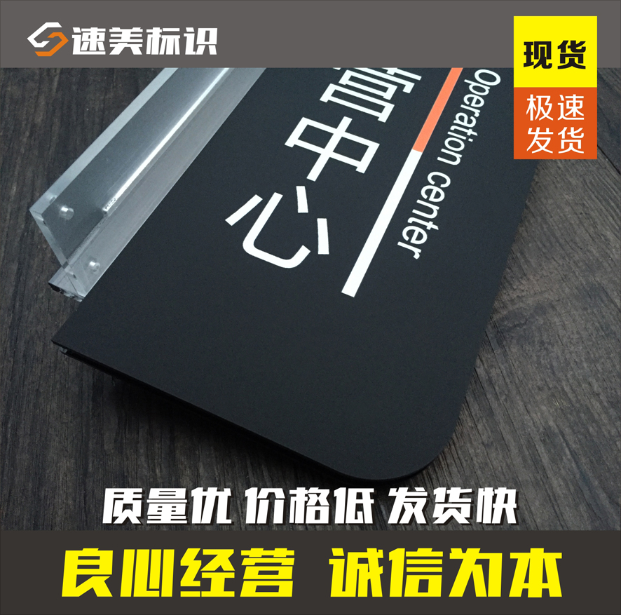亚克力科室牌定制 创意双面门牌 办公室提示牌 标牌订做包邮