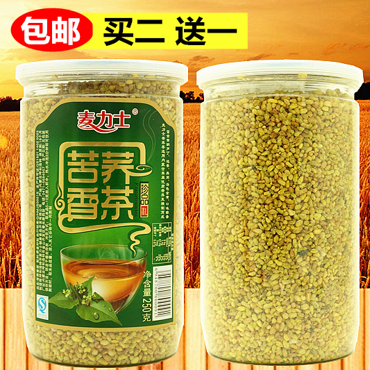 苦荞茶250g麦力士苦荞香茶内蒙古全胚芽黄金苦荞麦茶麦香型茶包邮