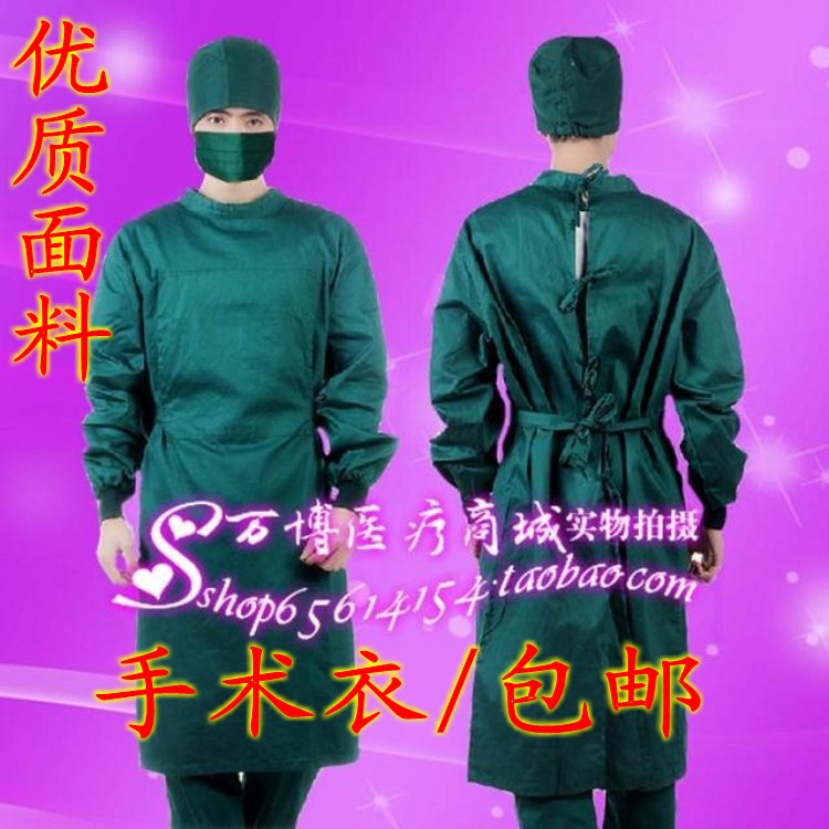 加厚手术衣隔离衣短袖纯棉长袖男女医生服墨绿刷手服手术室洗手衣