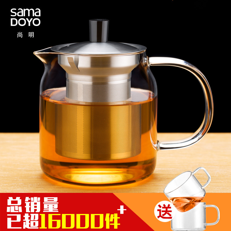 尚明耐热玻璃飘逸杯不锈钢过滤内胆花茶壶茶具泡茶壶煮茶保温
