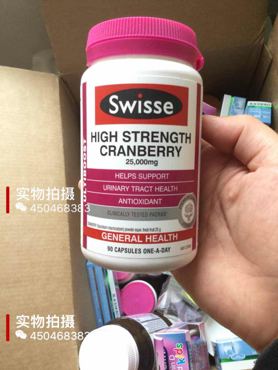 澳洲cw swisseultiboost high strength cranberry蔓越莓胶囊90粒