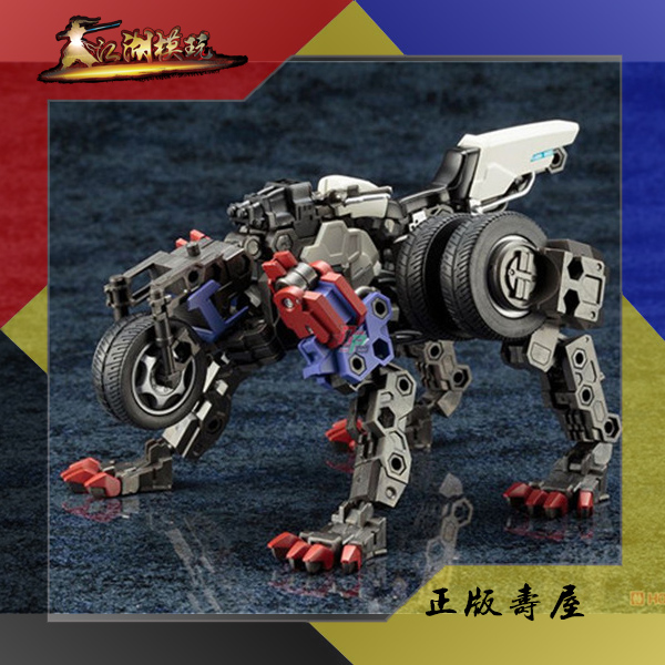 寿屋hg001 1/24 hexa gear 雷刀脉冲 变形机械兽 模型 日版 8月