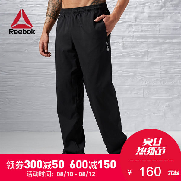 Reebok 锐步 EL WOVEN UL PNT 男子梭织长裤 AAL27