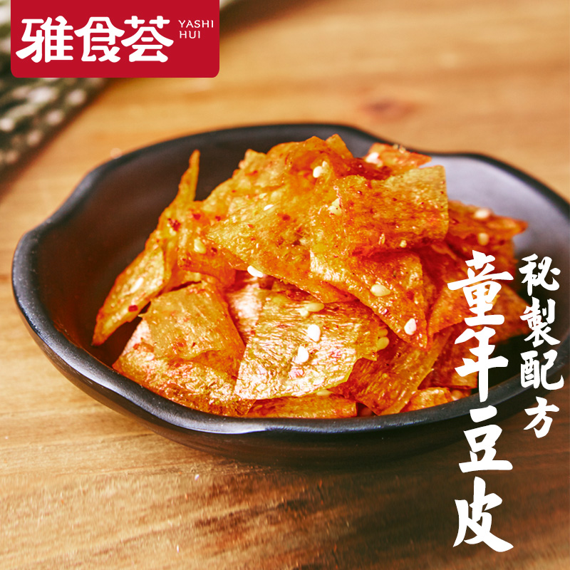 正品[湖南省旅游地图全图]湖南省地图高清全图