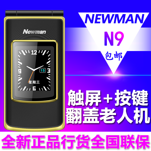 京顺数码旗航店C店铺_中国法律网推荐商城