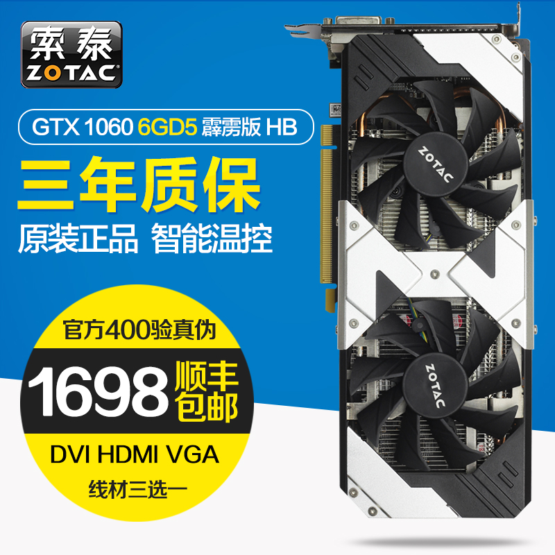 正品[显卡 驱动]nvidia显卡驱动官网评测 ati显卡
