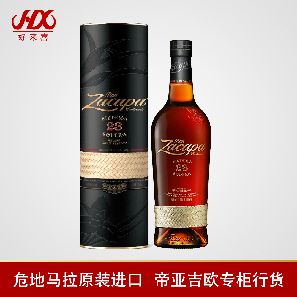 zacapa 萨凯帕23年朗姆酒索莱拉优质珍藏朗姆酒 750ml