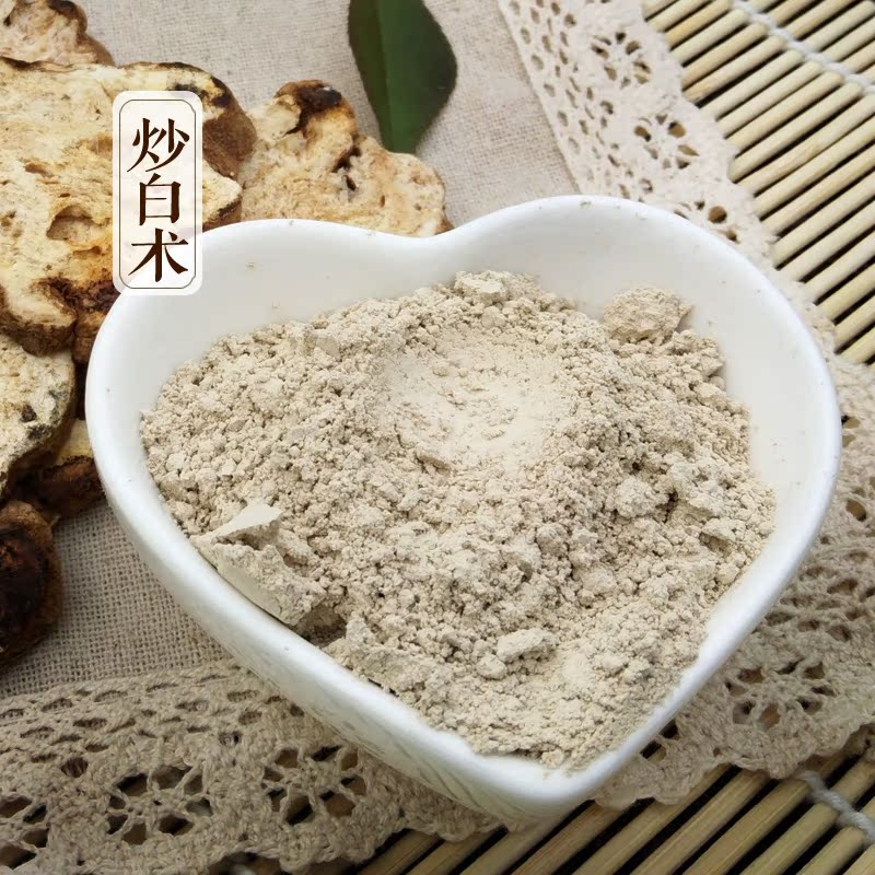 白术 炒白术 白术粉 无硫中药材白术片磨粉 搭配荷叶灰250克包邮