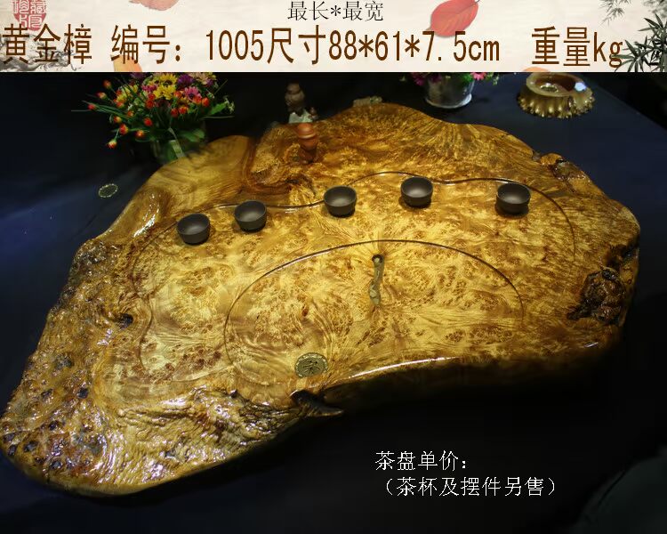 鸡翅木茶盘实木 黄金樟根雕茶盘大号整块排水功夫茶具现货包邮