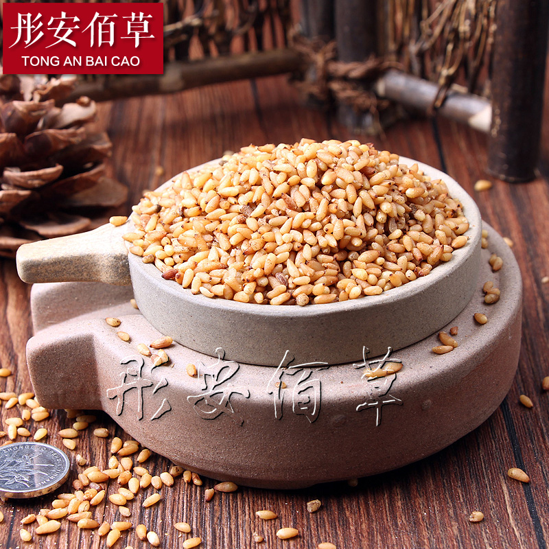 柏子仁 去壳柏子仁 柏子仁粉正品柏子仁茶 安神 柏籽仁中药材250g