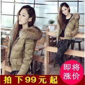 学生外套清仓 小款 韩版 百搭大毛领夹克秋冬装 修身 反季羽绒服女短款