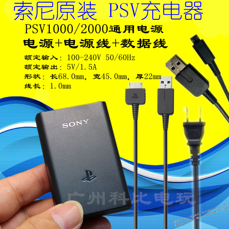 索尼(原装产品)psv1000 2000 专用 64g 记忆棒