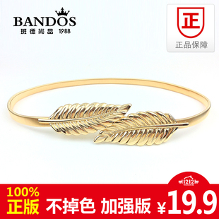 金属腰带女细装饰百搭配裙子腰链弹力松紧金色树叶连衣裙配饰皮带