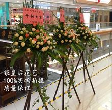 广州开业开张花篮高档港式三脚架商务乔迁花篮天河番禺荔湾演唱会