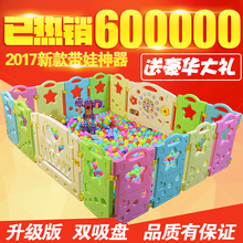 儿童围栏宝宝游戏护栏爬行安全栅栏婴儿爬行防护栏学步围栏塑料