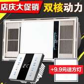 深圳欧普风暖浴霸嵌入式集成吊顶三合一空调型卫生间led暖风浴霸