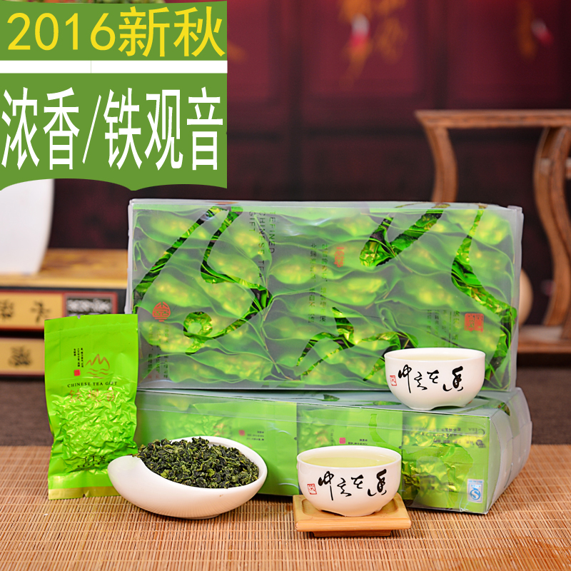 2016新茶安溪铁观音茶叶浓香型散装兰花香乌龙茶特级袋装绿茶500g