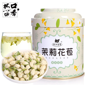 杯口留香茉莉花苞茶 