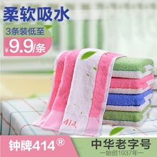 上海毛巾钟牌萃众414毛巾吸水柔软大号毛巾成人毛巾洗脸家用毛巾