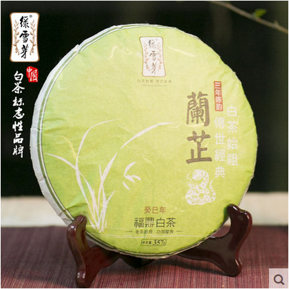 绿雪芽兰芷 2013癸巳年  高山老寿眉茶叶福鼎白茶  兰芷癸巳年