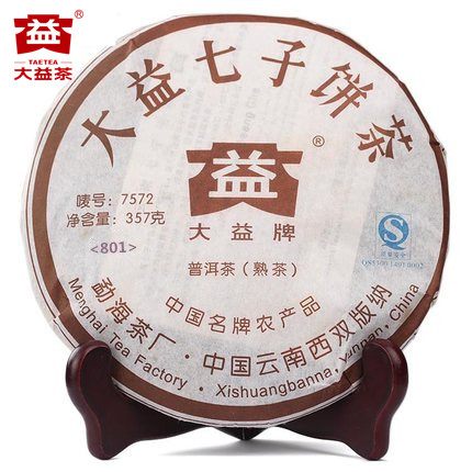 大益茶7572普洱茶熟茶饼茶803官方旗舰店云南勐海茶厂七子饼正品