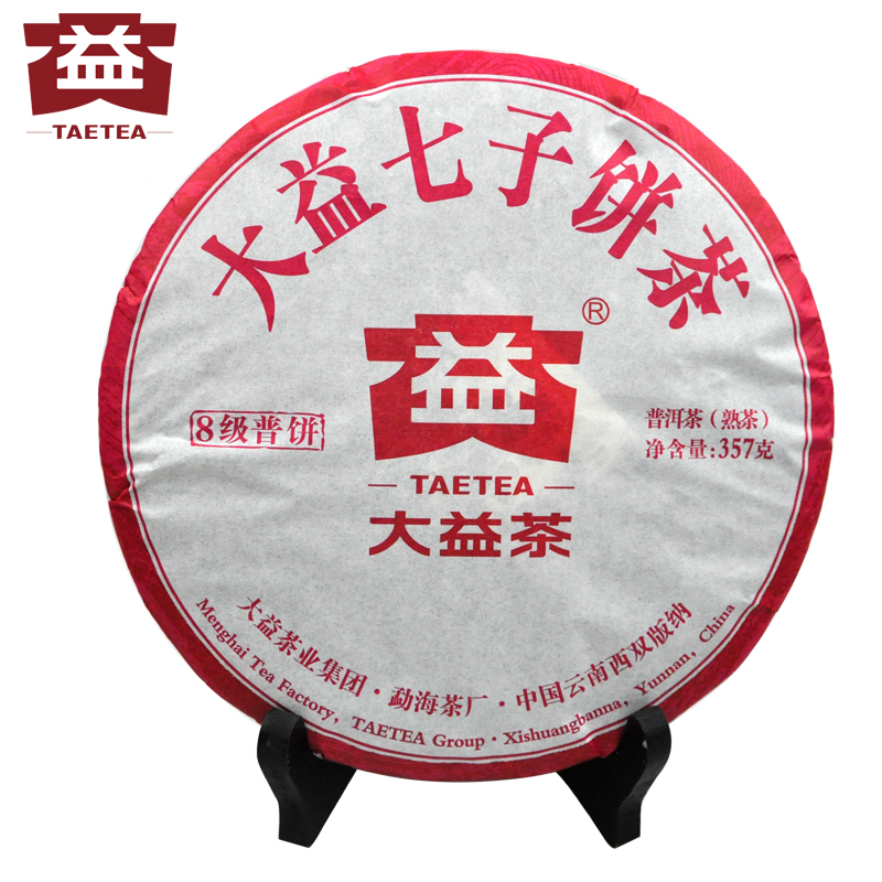 大益品牌茶叶云南普洱茶熟茶七子饼茶勐海正品8级普饼357g1601