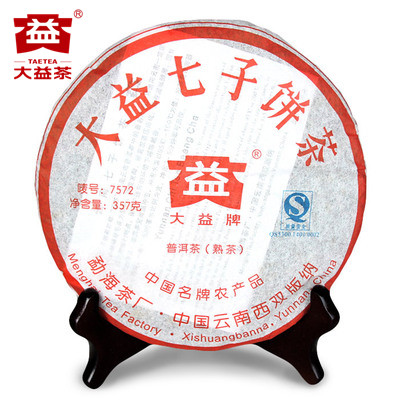 大益茶普洱茶7572老熟茶饼云南七子饼茶熟普茶叶357g702正品陈年