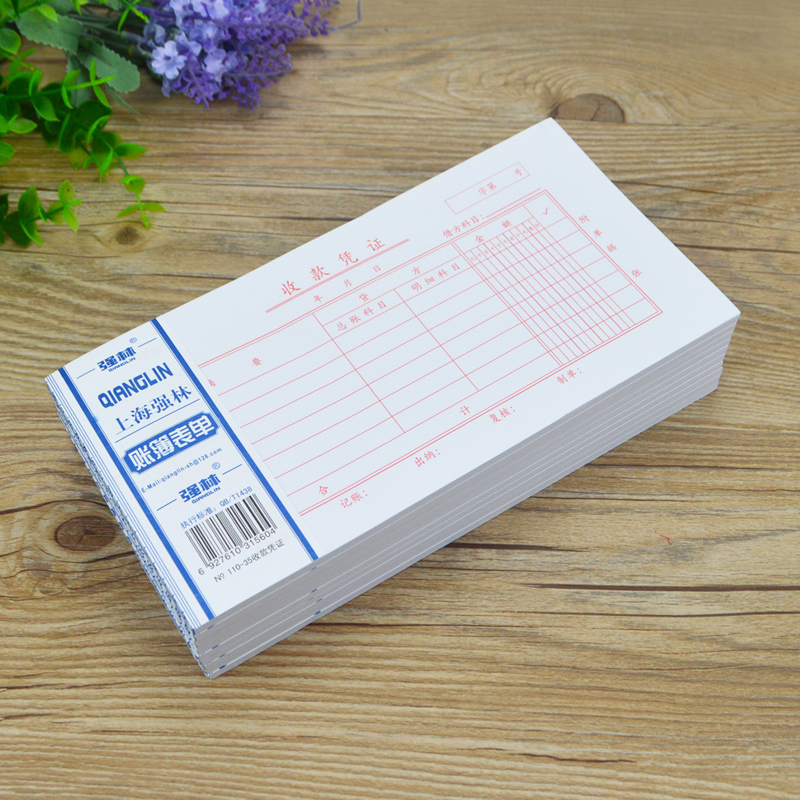 正品[记账本 破解版]excel记账本破解版评测 电