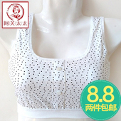 背心式文胸中老年人加肥加大码 纯棉胸罩内衣妈妈特大号乳罩女 薄款
