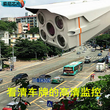 高清 夜视红外监控器索尼广角室外防水防雷家用模拟摄像机 摄像头