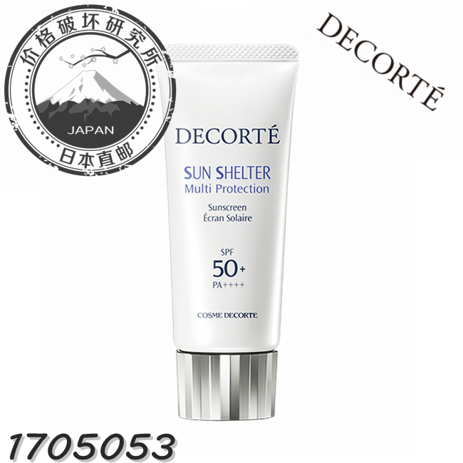 查看淘宝日本直邮 黛珂17年新版 ag白肌防晒隔离乳 spf50/pa     35g