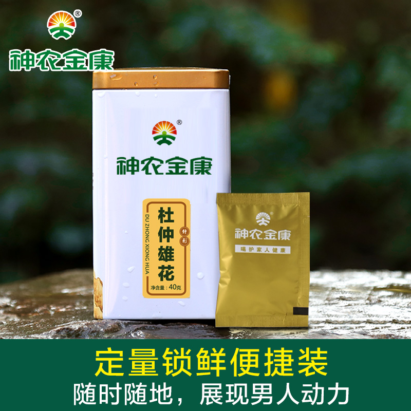 神农金康正品杜仲雄花茶 成年男性补生肾茶舒耳有求必硬精片40g*2