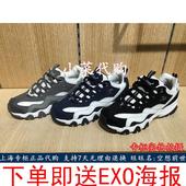 99999069 运动EXO同款 Skechers斯凯奇D’lites2二代熊猫鞋 小菜代购