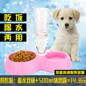 包邮 狗狗用品狗食盆狗碗狗盆猫碗猫食盆宠物碗双碗狗狗食盆狗饭盆