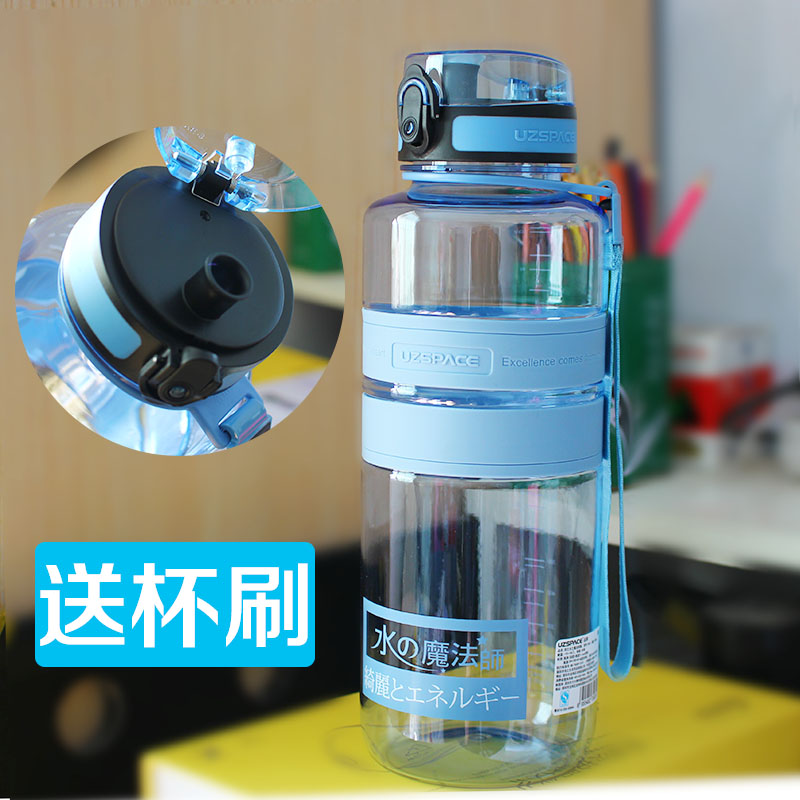 超大容量水杯1000ml便携茶杯塑料成人户外大号健身运动水壶1500ml ￥
