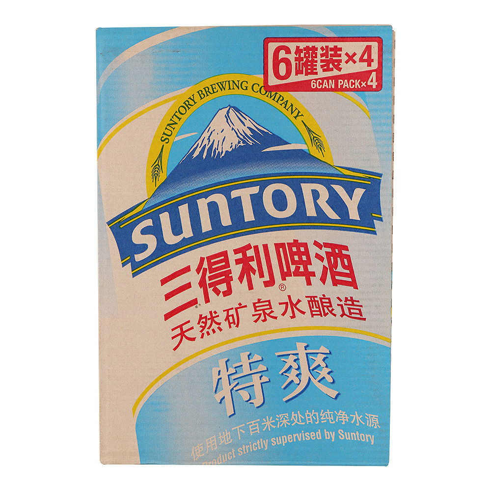 【天猫超市】suntory/三得利啤酒 特爽拉罐330ml*24罐 整箱
