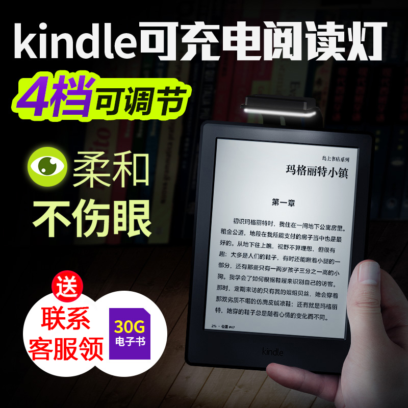 漫威美国队长钢铁侠超级英雄LED充电小台灯书