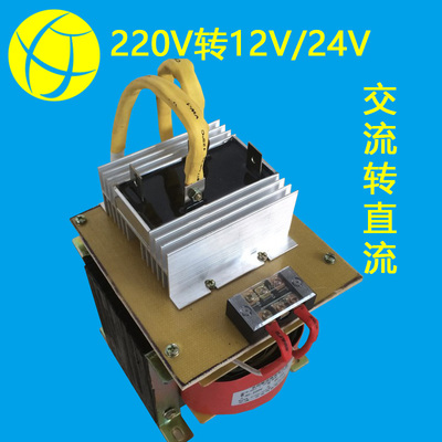 2kw单相整流变压器220v变12v 24 36 48交流转直流厂家批发可订做