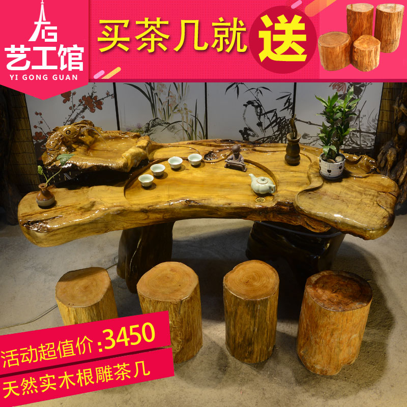 金丝楠木根雕茶几实木茶桌整体树根茶几 鸡翅木茶海楠木根雕茶台