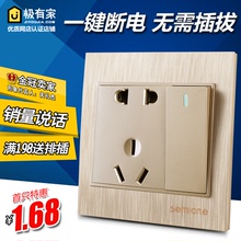 墙壁开关插座面板套餐家用带单控一开二三86型五孔电源插座香槟金