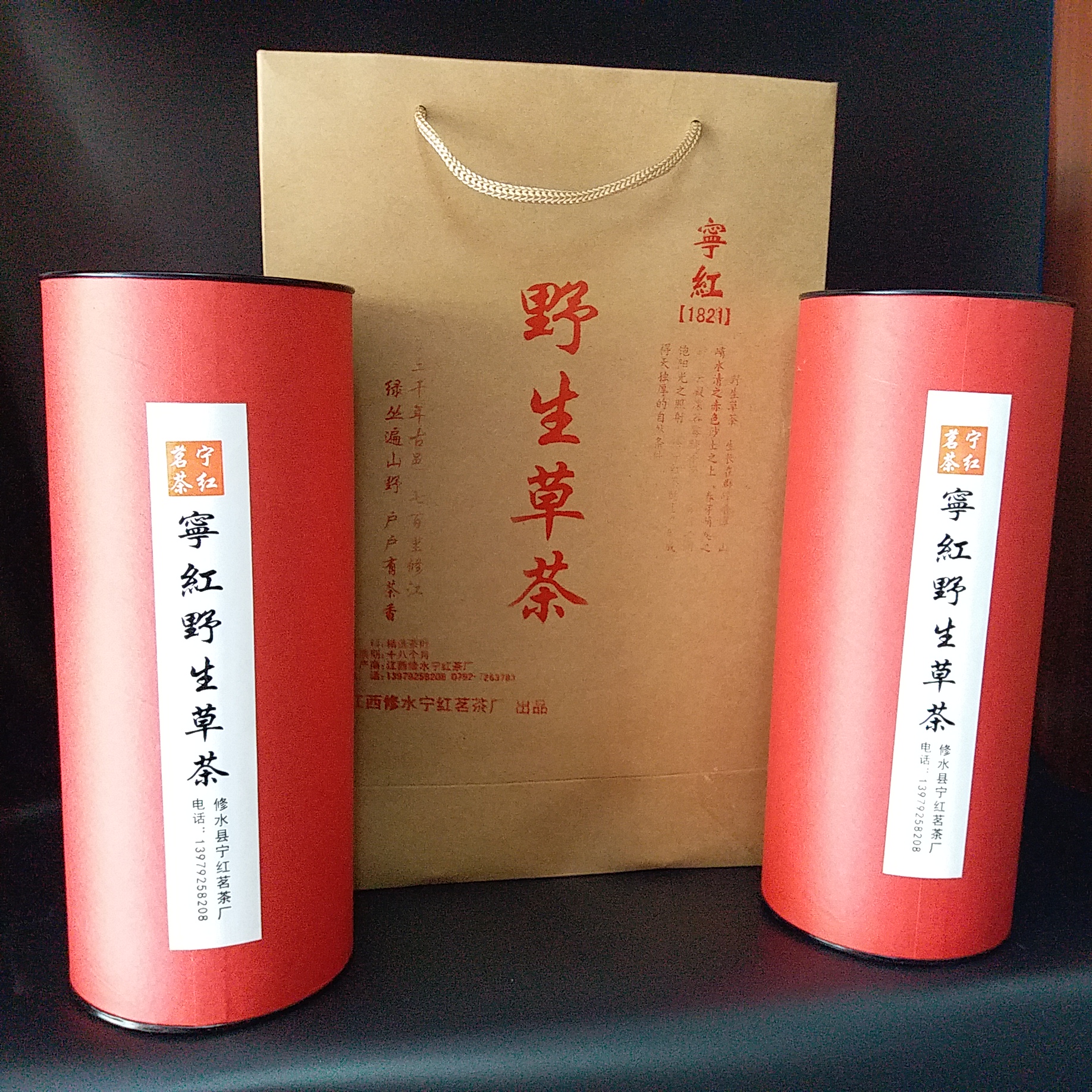 宁红茶有机红茶宁红工夫茶金亳小种红茶特野生红茶400克特价包邮