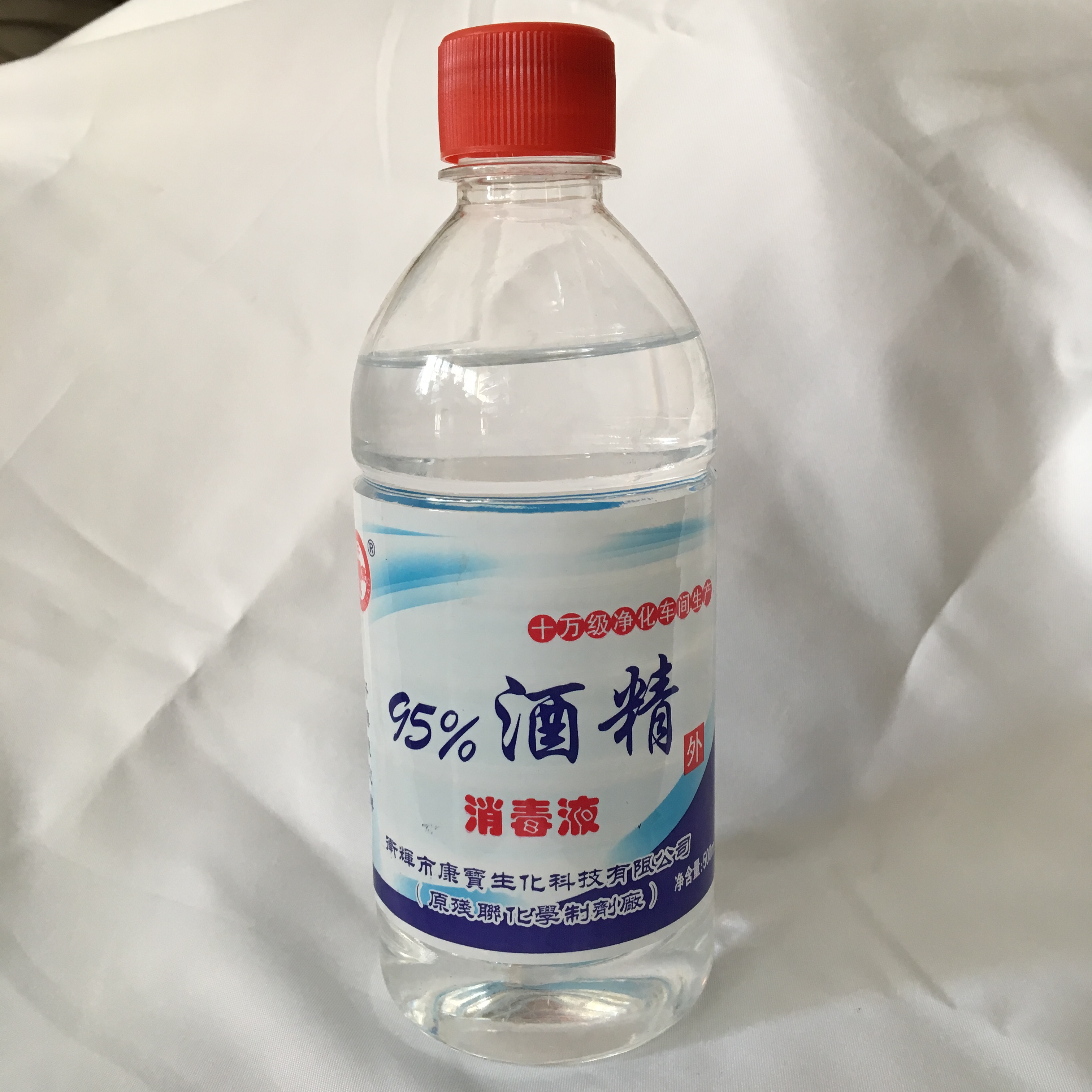 利尔康95%医院用酒精消毒液拔火罐火疗乙醇消毒液200ml酒精灯