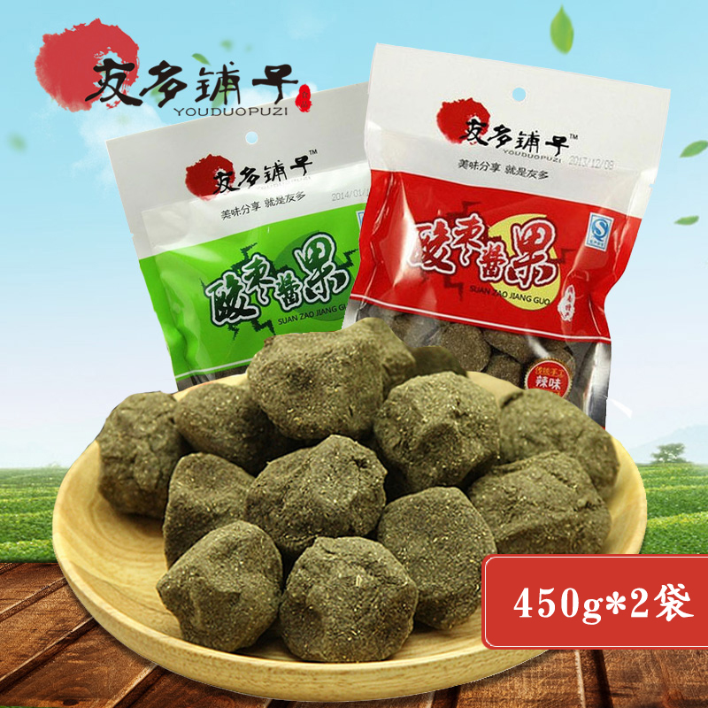 友多铺子酸枣酱果450gx2包湖南特产紫苏酸枣粒子零食小吃包邮