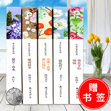 朝花夕拾鲁迅 包邮 正版呐喊初中生白洋淀纪事孙犁 全5册新课标指定阅读 边城湘行散记沈从文 城南旧事 繁星春水 骆驼祥子 朝花夕拾
