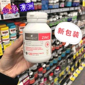 bio island儿童锌片婴儿宝宝小熊补锌片zinc不挑食120粒 澳洲代购