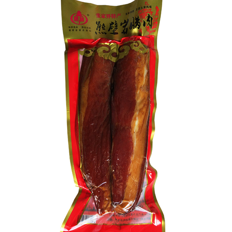 老八区土家腊肉 老八区湘西土家腊肉 湖南特产 张家界