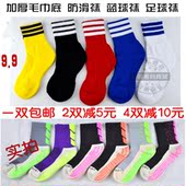 足球袜短袜中筒袜长袜毛巾底篮球袜羽袜运动减震耐磨防滑袜子