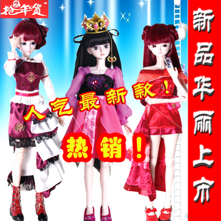 叶罗丽娃娃正品60cm大芭比娃娃精灵梦夜萝莉仙子正版全套玩具女孩图片
